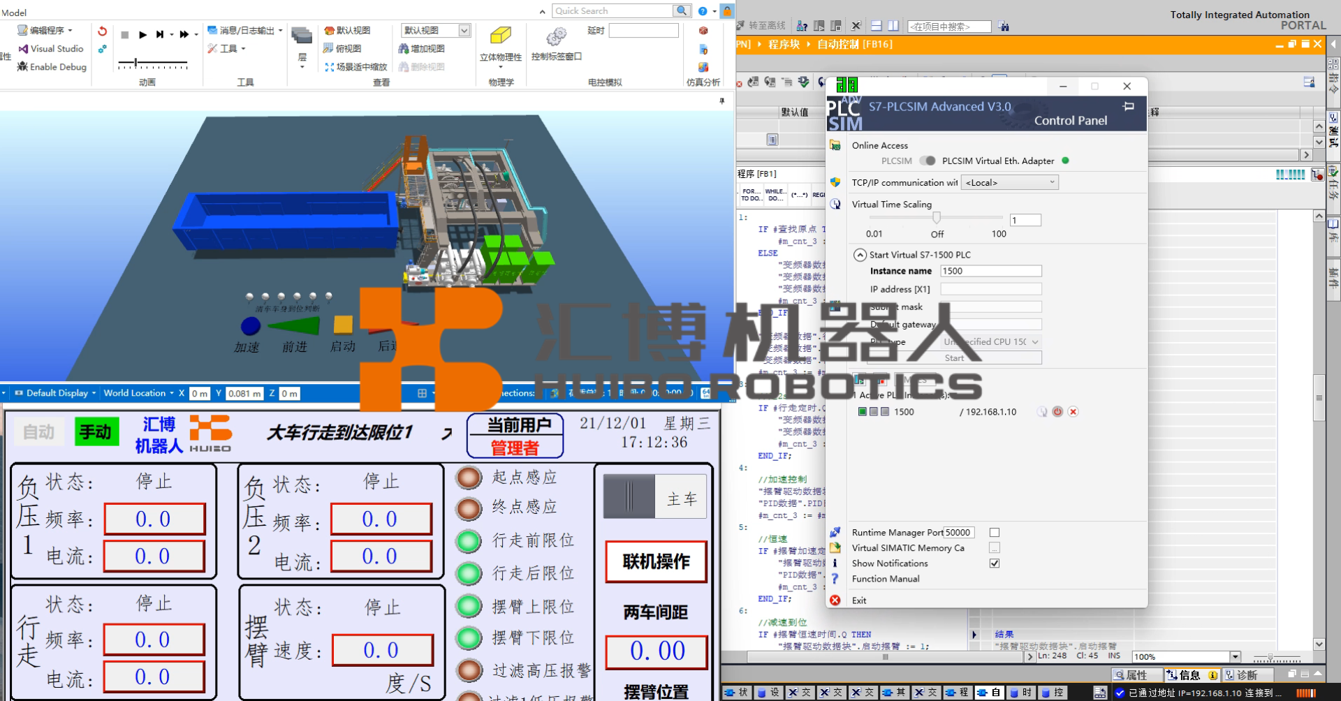 Digital Twin System for Specialty Equipment Products