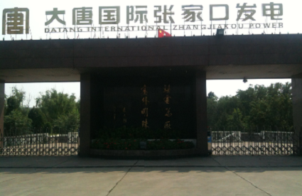 电力行业 | 大唐集团 | 卸车后清扫